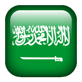 العربية